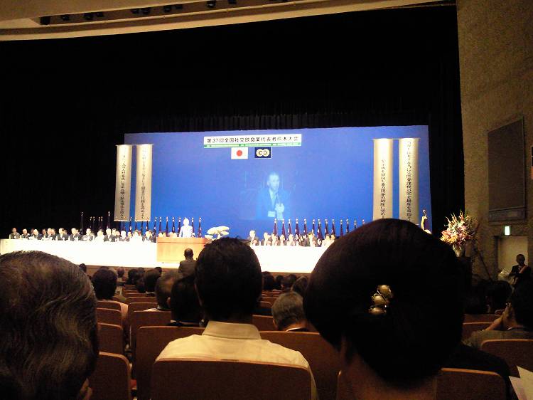第37回全国社交飲食業代表者熊本大会